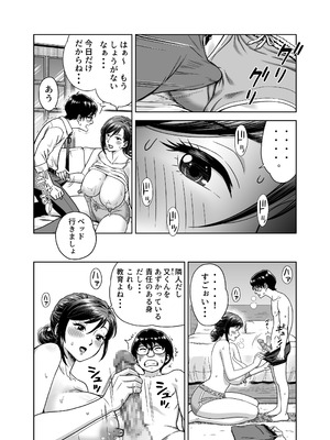 [ヒーロ社] この乳搾らずにおくべきか‼ (オリジナル) [DL版]_11