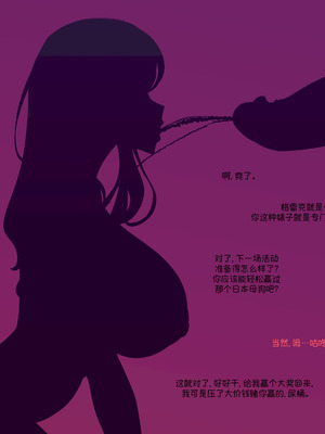 [Nuo] 2024 December Reward_29