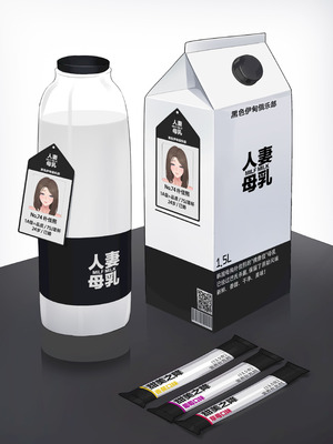 [Nuo] 2024 December Reward_31