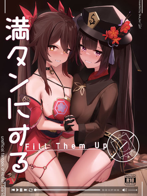 [Skai_kun] 満タンにする!!! (原神、崩壊スターレイル) [天宇露华整合] [無修正]
