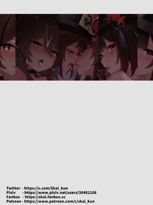 [Skai_kun] 満タンにする!!! (原神、崩壊スターレイル) [天宇露华整合] [無修正]_13