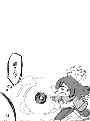 [ねむいぬ] ツクヨの忍者修行 (ブルーアーカイブ)｜月咏的忍者修行 [千禧美少女汉化]_16