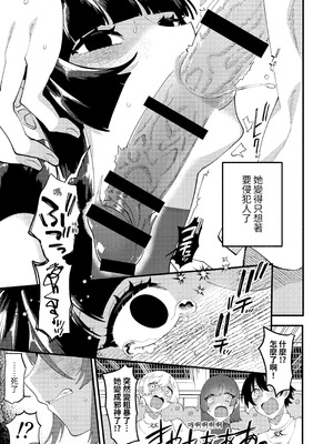 [ヒダリミギ (二等辺)] 宗教壊滅! ふたなり娘 [無患之子]_59