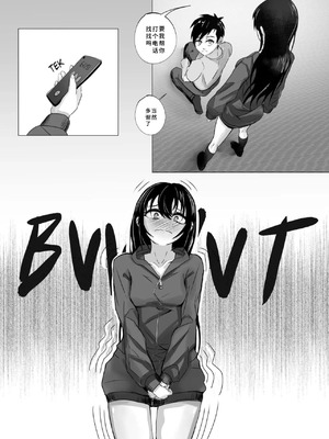 [裏] 無理な彼女＃2｜难以理解的女友＃2 [new life个人汉化]_06