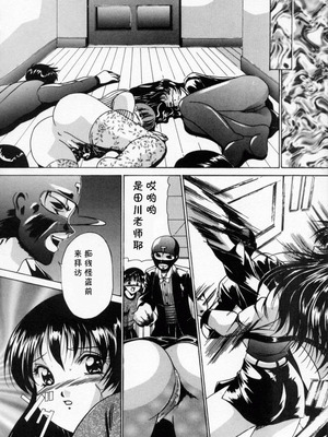 [信乃流々砂] 今夜あなたをいただきます（SCAPE GOAT）[cqxl自己汉化]_06