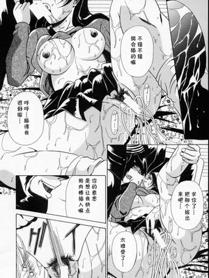 [信乃流々砂] 今夜あなたをいただきます（SCAPE GOAT）[cqxl自己汉化]_12