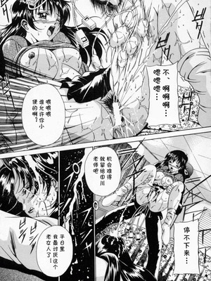 [信乃流々砂] 今夜あなたをいただきます（SCAPE GOAT）[cqxl自己汉化]_13