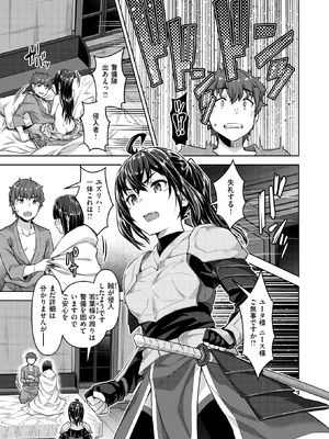 異世快楽天 Vol.47_62