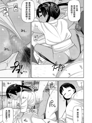 [れオナるド16世] 祭りの中の禁忌にて… (COMIC LOE VOL.12 LOE 褌)｜祭典中的禁忌… [草草个人汉化]_26