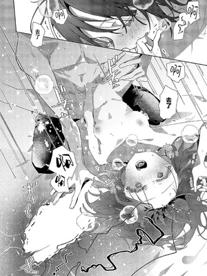 [榎本尚]つばめちゃんの巣籠｜笼中之燕 [吗喽汉化组] [DL版]_22