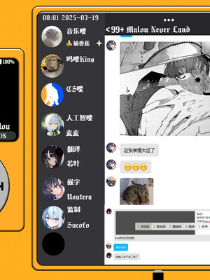 [榎本尚]つばめちゃんの巣籠｜笼中之燕 [吗喽汉化组] [DL版]_25