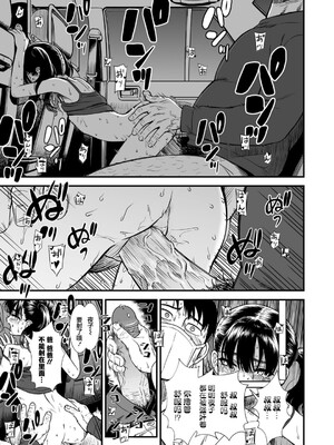 真夜中の夜子さん 全集 無修正版[轟媽無修正][砂漠][多作者漢化]_071