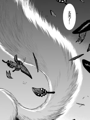 真夜中の夜子さん 全集 無修正版[轟媽無修正][砂漠][多作者漢化]_207