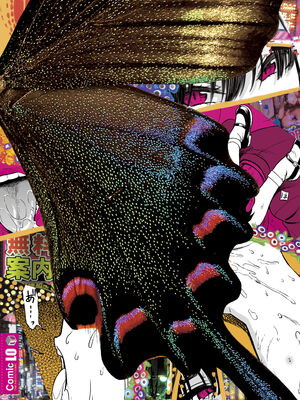 真夜中の夜子さん 全集 無修正版[轟媽無修正][砂漠][多作者漢化]_218