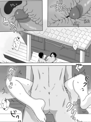 [うらみつ] 現地妻できました。夏の宿編[壹隻小白个人汉化]_031