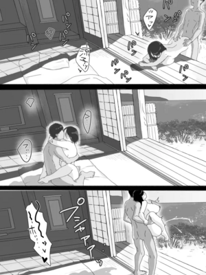 [うらみつ] 現地妻できました。夏の宿編[壹隻小白个人汉化]_035