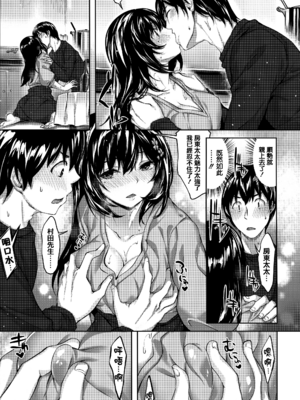 [雛咲葉] ブルー・ノエル  (COMIC 快楽天 ビースト 2017年12月号) [eve重嵌] [無修正]_005