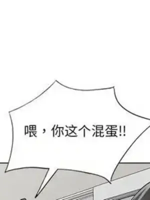 愛的第一課 35-40話[完結]_035001