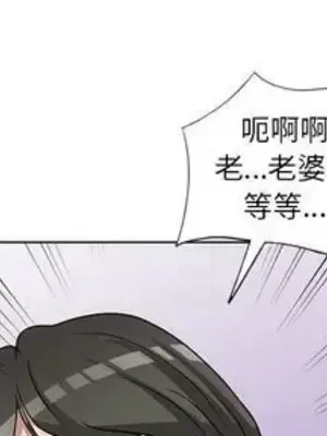 愛的第一課 35-40話[完結]_035004