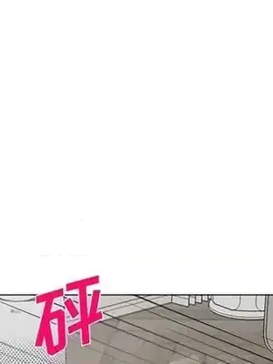 愛的第一課 35-40話[完結]_035006