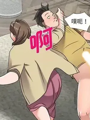 愛的第一課 35-40話[完結]_035007