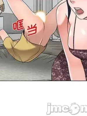 愛的第一課 35-40話[完結]_035010