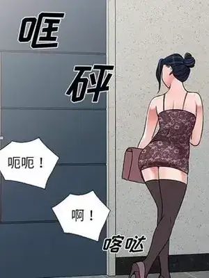 愛的第一課 35-40話[完結]_035012