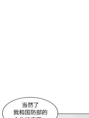 愛的第一課 35-40話[完結]_035023