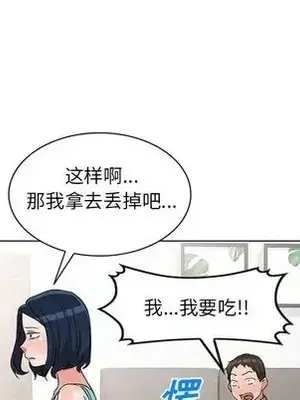 愛的第一課 35-40話[完結]_035034
