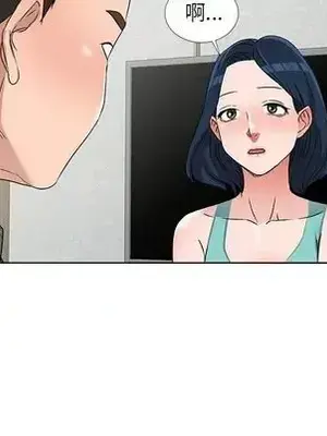 愛的第一課 35-40話[完結]_035041