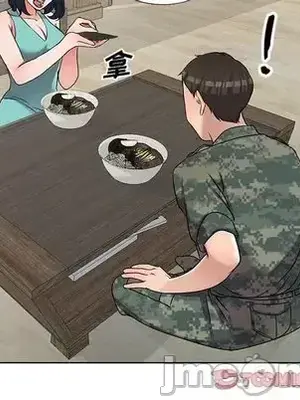 愛的第一課 35-40話[完結]_035045