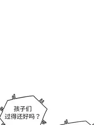 愛的第一課 35-40話[完結]_035046