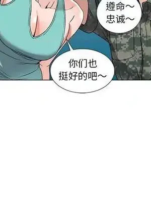 愛的第一課 35-40話[完結]_035048