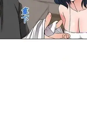 愛的第一課 35-40話[完結]_035056