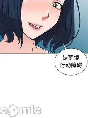 愛的第一課 35-40話[完結]_035060