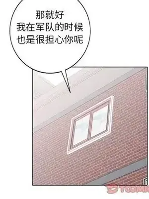 愛的第一課 35-40話[完結]_035063