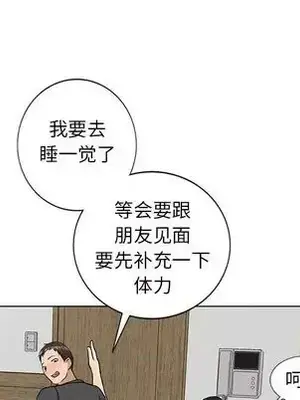 愛的第一課 35-40話[完結]_035064