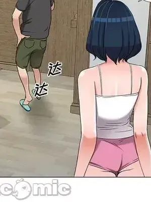 愛的第一課 35-40話[完結]_035065