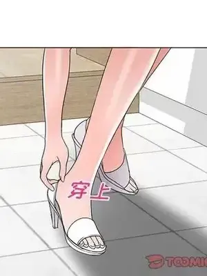 愛的第一課 35-40話[完結]_035069