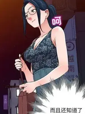 愛的第一課 35-40話[完結]_035074