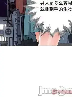 愛的第一課 35-40話[完結]_035075