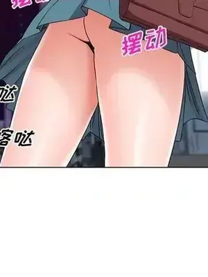 愛的第一課 35-40話[完結]_035077