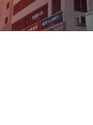 愛的第一課 35-40話[完結]_035082