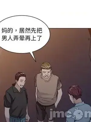 愛的第一課 35-40話[完結]_035085