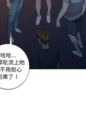 愛的第一課 35-40話[完結]_035086