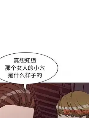 愛的第一課 35-40話[完結]_035087