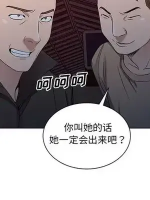 愛的第一課 35-40話[完結]_035088