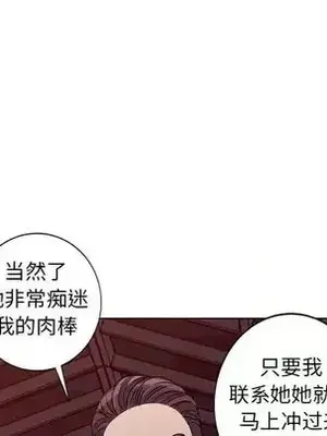 愛的第一課 35-40話[完結]_035089