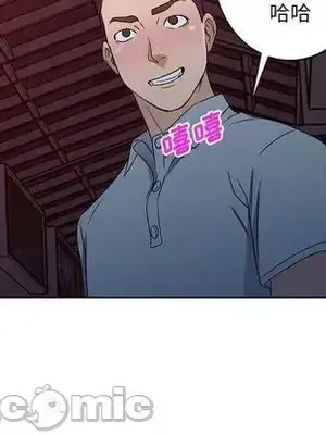 愛的第一課 35-40話[完結]_035090