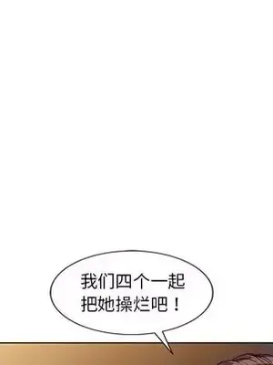 愛的第一課 35-40話[完結]_035091